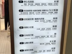 -茂业百货(东门店)