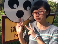 -石家庄市动物园