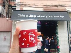 -JPG coffee(广州体育西店)