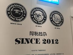 -Blueglass酸奶(华贸购物中心店)