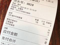 -方铲铲·成都板凳面(滨江银泰店)
