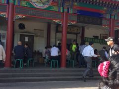 门面-李小老烧饼(常营民族家园店)
