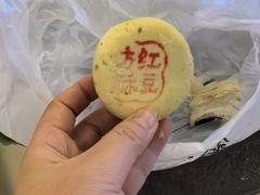 -清真全盛斋传统糕点(许士庙店)