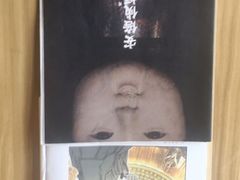 -Moss7Club 剧本杀桌游(inspark店)