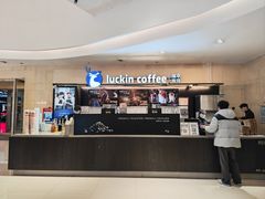 -瑞幸咖啡(临海市银泰城店)