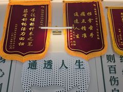 -通透堂中医·精准推拿(万科云城分院)