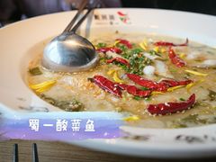 酸菜鱼-YUOZUO渝作·川渝冒肚(崂山店)