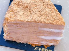 -欢牛蛋糕屋(萧山万象汇店)