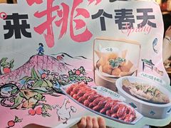 -南京大牌档(济南万象城店)