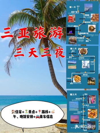 超大的水上乐园，一定要尽早入园 太阳湾公路