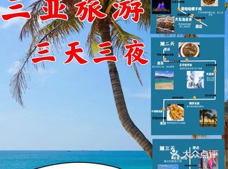 超大的水上乐园，一定要尽早入园 太阳湾公路