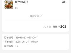 -LELECHA乐乐茶(新街口大洋店)