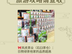 -日照灯塔风景区