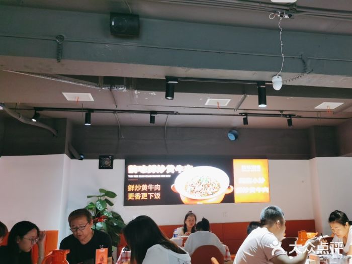 韵味湘肴·小炒黄牛肉(五一广场店)图片