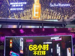 -茂业百货(东门店)