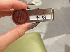 -海底捞火锅(泰安爱琴海店)
