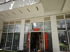 -EGO原创机械密室逃脱(朝阳大悦城2店)