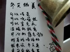 -DRUNK BAKER(上海陕康里店)