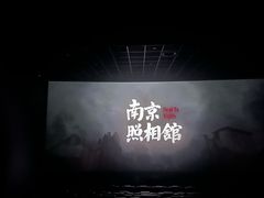 -英皇电影城(英皇集团中心IMAX店)