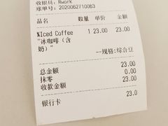 -RWORK·COFFEE(滨江店)