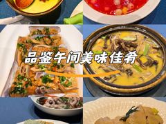 -宴周康·精致江浙菜(周浦店)