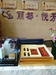 -悦芳庭美肤美体品牌集合店