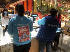 -盒马鲜生(顺义店)