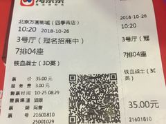 -星恒影城
