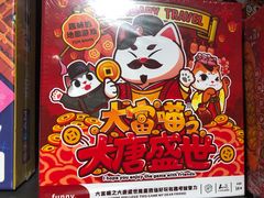 -宁波鄞州万达广场