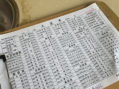 -月圆火锅(宁海东路二店)