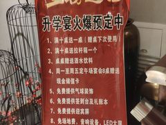 -名都饭店