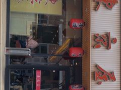 -东京屋(武定路店)