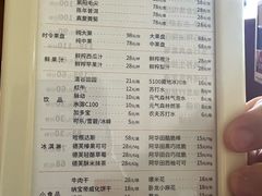 -真爱年华水疗健康运动中心(朱雀大街店)