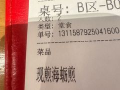 -四道菜·福建菜馆(莆田万达店)