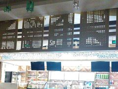 -青水瓦台汤泉(未央店)