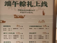 -艳阳天·非遗楚菜(武汉客厅店)
