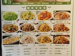 -绿草地·湘菜(7mall店)