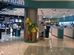-sundanpulse顺电·脉(海岸城购物中心店)