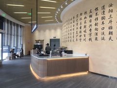 -瑞幸咖啡(清华科技园·唐诗主题店)