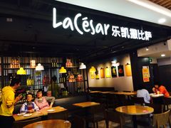 -乐凯撒披萨(南山书城店)