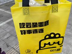 -云朵上的鱼(莘庄店)