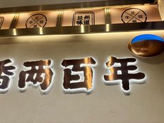 -陈香贵·兰州牛肉面(协信星光店)