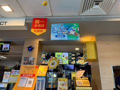门面-麦当劳(临顿路店)