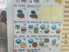 -珍妮曲奇聪明小熊(尖沙咀店)