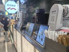 -淡马茶坊(深圳宝安壹方城店)