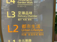 -武汉光谷K11
