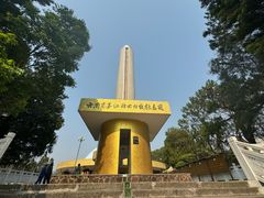 -墨江北回归线标志园