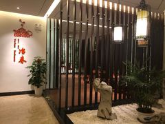 -冶春茶社(星汉大厦店)