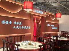 -人民公社大食堂(谷埠街总店)