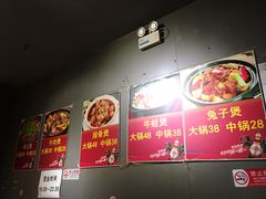 -范贤光鸡公煲(平乐园总店)
